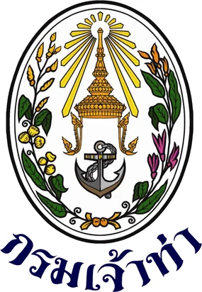 Marine Department / กรมเจ้าท่า